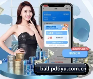 ball-pdtiyu.com.cn APP