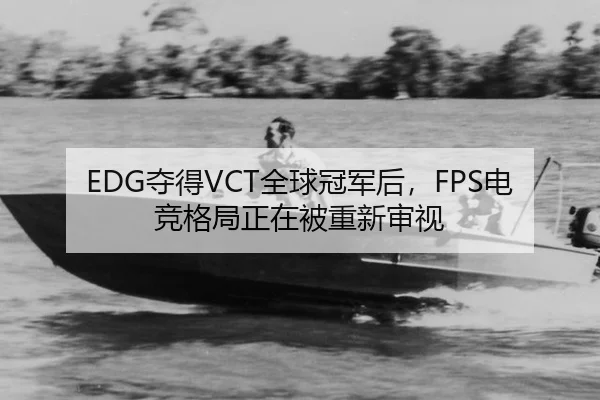 duo-de-quan-qiu-guan-jun-hou-dian-jing-ge-ju-zheng-zai-bei-chong-xin-shen-shi-2-676.jpg